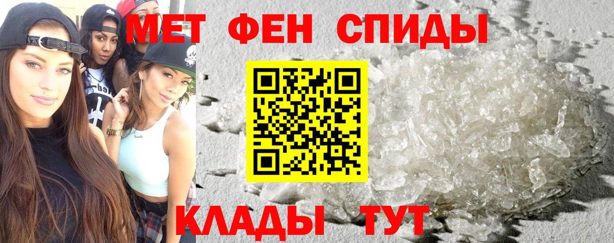 АМФЕТАМИН Premium Ачхой-Мартан