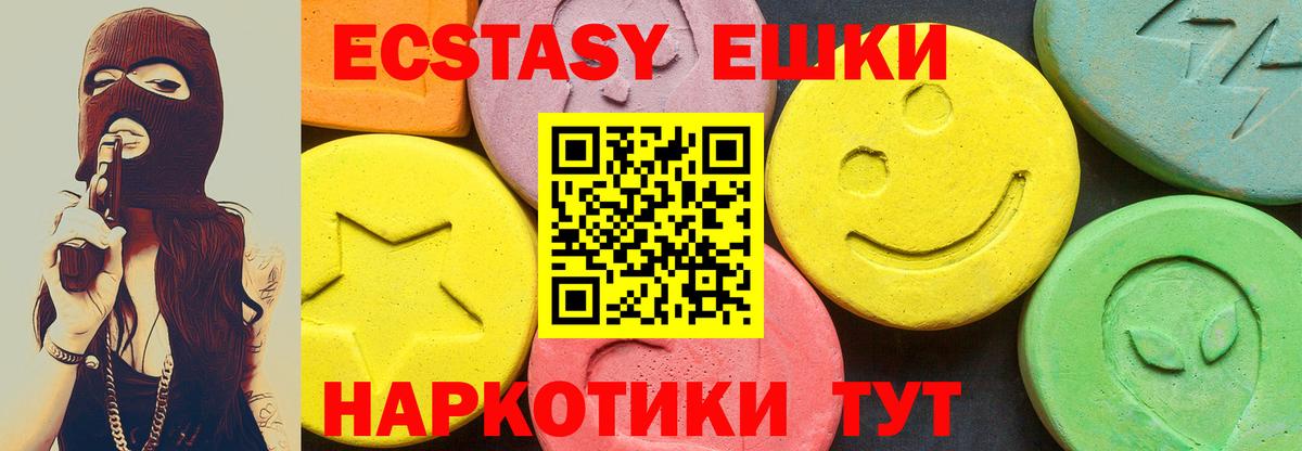 Ecstasy бентли Ачхой-Мартан