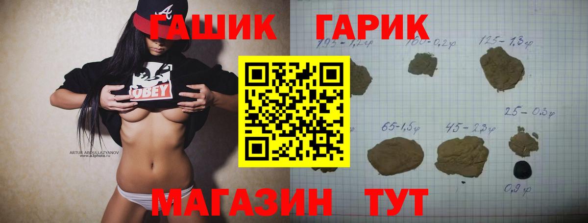ГАШИШ Ice-O-Lator Ачхой-Мартан