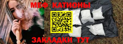 прущая мука Уссурийск