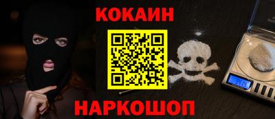 прущая мука Уссурийск