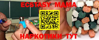 меф VHQ Чебоксары