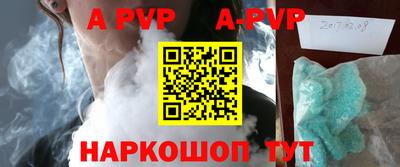 прущая мука Уссурийск