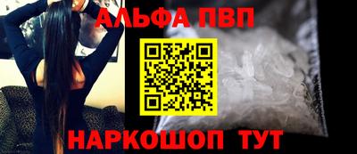 таблы Чапаевск