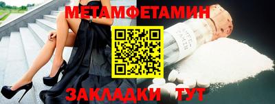 меф VHQ Чебоксары