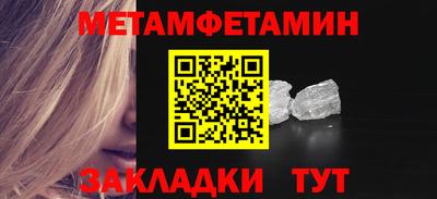 таблы Чапаевск