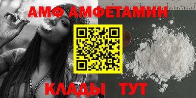 таблы Чапаевск