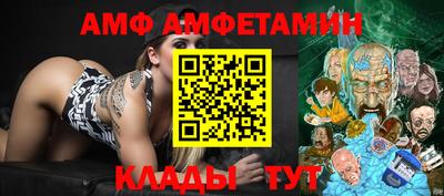 таблы Чапаевск