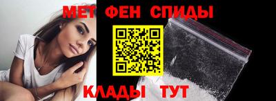меф VHQ Чебоксары
