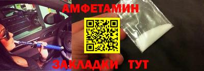 меф VHQ Чебоксары
