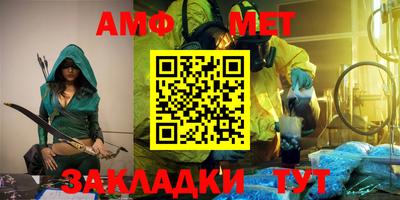 герыч Усть-Джегута