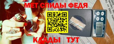 меф VHQ Чебоксары