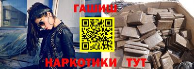 герыч Усть-Джегута