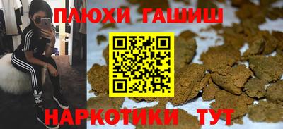 спайс Усть-Илимск