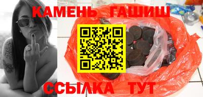 герыч Усть-Джегута