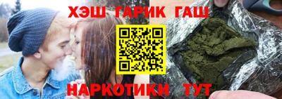 таблы Чапаевск