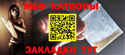 меф VHQ Чебоксары
