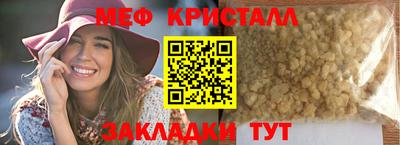 таблы Чапаевск