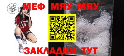 герыч Усть-Джегута
