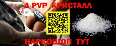 спайс Усть-Илимск