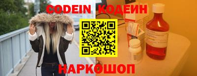 таблы Чапаевск