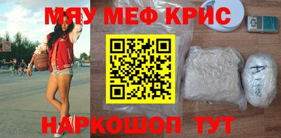 меф VHQ Чебоксары