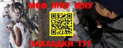 прущая мука Уссурийск
