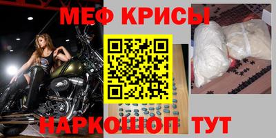 меф VHQ Чебоксары