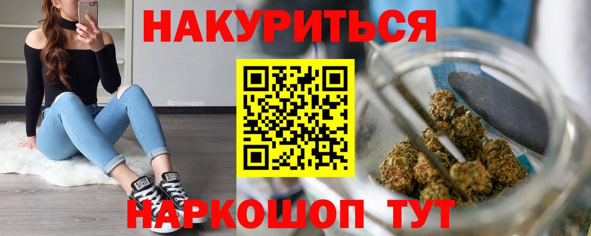 Шишки марихуана сатива Ачхой-Мартан