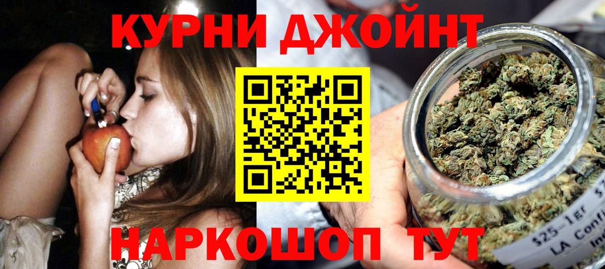 Ачхой-Мартан  Конопля MAZAR  Вход с VPN  Бошки марихуана White Widow 